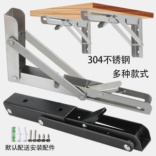 加厚304不鏽鋼摺疊支架擱板支撐架牆壁掛桌摺疊桌活動架三角支架臺灣出貨✨