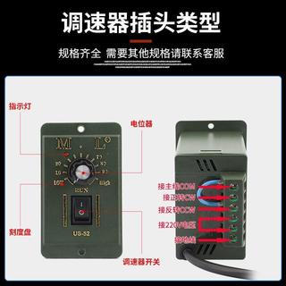 ✅可開發票 ✅批次客製 MAILI邁力調速器US-52交流220V調速電機控制器15/60/90/120/250W