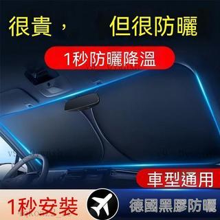 起亞 汽車遮陽簾Sportage Picanto Carnival Stonic Sorento 隔熱防曬 汽車 A12