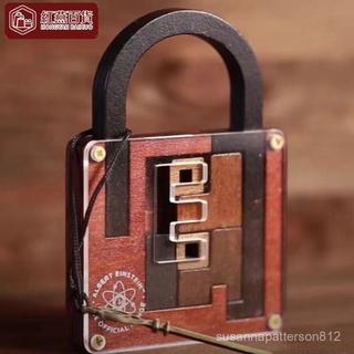 🔥臺灣出貨🔥愛因斯坦鎖puzzle八級難度解密木質華容道魯班鎖燒腦益智玩具禮物