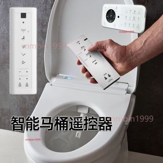 TOTO免治馬桶萬用遙控器 一鍵全功能 替代TCM4731 9575 TCF403 浴室遙控替換配件 長輩銀髮族適用