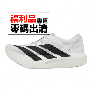 adidas 競速跑鞋 Adizero Adios Pro Evo 2 白 黑 回彈 碳板 零碼福利品 [ACS]
