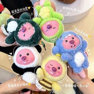 【🔥免運 臺灣出貨🔥】MINISO 名創優品 LOOPY 盲盒 森林探險系列 搪膠 毛絨 潮玩 周邊 禮物