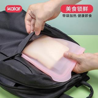 ⭐臺灣出貨+免運🔥kalar三明治外帶盒矽膠保鮮袋可微波加熱便當盒麵包吐司便攜盒🏆破萬好評回購款