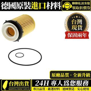 適用BENZ 賓士 M270 M274 GLC300 機油芯 機油濾芯 機油濾網2701800109品質