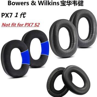 🚀台灣發貨 適用 Bowers & Wilkins PX7 耳罩 PX7耳墊 原版耳機套 B & W 耳機罩 冰感凝膠