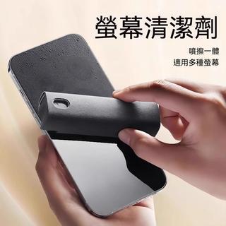 Mobile phone screen cleaner, tablet and laptop cleaning wipe