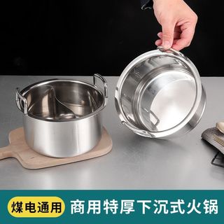 【精選商品】特厚家用下沉式電磁爐自助小火鍋不鏽鋼一人一鍋湯鍋涮涮鍋單人鍋