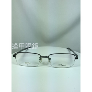 『逢甲眼鏡』S.T. Dupont金屬鏡框融合優雅設計語彙 展現法式時尚品味 配戴舒適輕盈自在【DP3124-3】