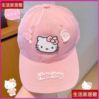 台灣出貨🔥Kitty棒球帽🚀小清新凱蒂貓鴨舌帽高顏值kitty貓兒童棒球帽 鴨舌帽 kitty帽子 夏季帽子 可愛帽