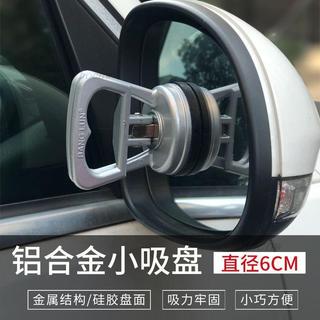 特價商品✈BANGLUN鋁合金材質汽車輪轂蓋手機屏玻璃吸拿吸提器地板小吸盤