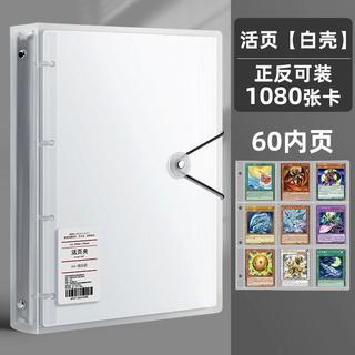 奧特曼卡片三國殺遊戲王卡冊收藏豪華九宮格活頁海賊王卡牌收納冊