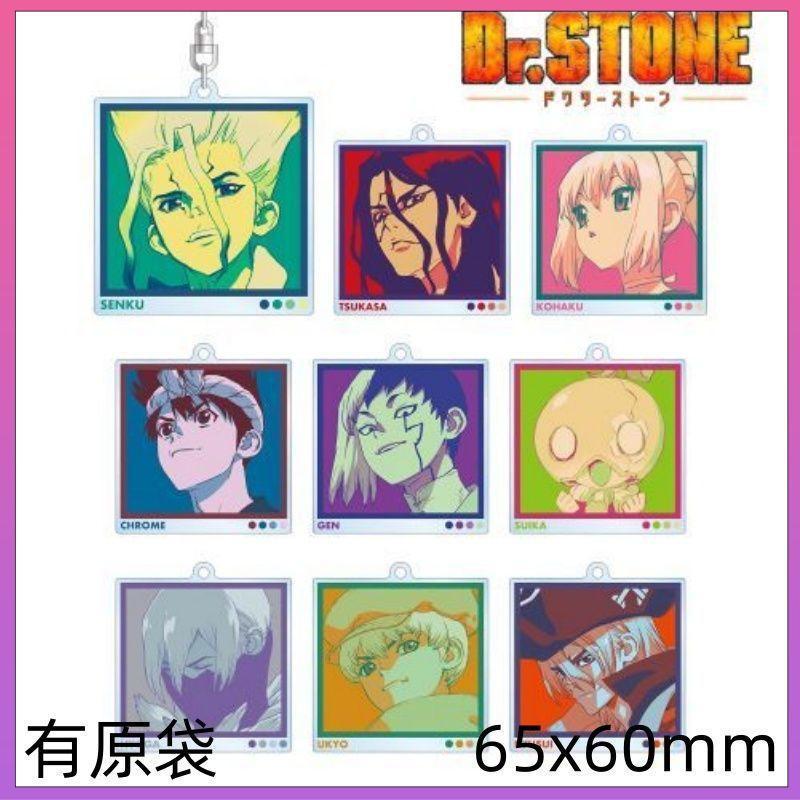 【7月熱賣 🔥】日版代購Amnibus Dr.STONE 石神千空獅子王司淺霧幻掛件