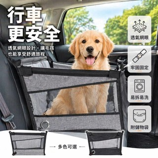 寵物車載狗窩 狗狗安全座椅墊 防水防髒車載包 50斤內適用 贈綁帶 淺灰黑色