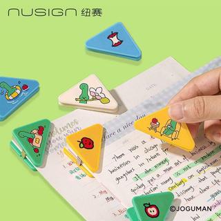 ✂️臺灣出貨🎨【喬古漫聯名】nusign紐賽三角夾喬古曼得力多功能文具檔案書本夾22