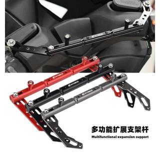 現⚡貨平衡桿 鋁合金橫桿 適用光陽ST250手機支架導航橫桿 st250多功能擴充套件 鋁閤金拓展支