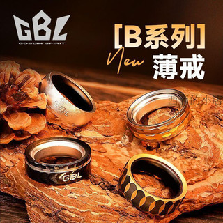 🌟臺灣出貨🌟哥布林edc薄戒棘輪指環磁力轉戒機械師edc解壓戒指解壓神器文玩 焦慮戒指 食指戒指 情侶戒指