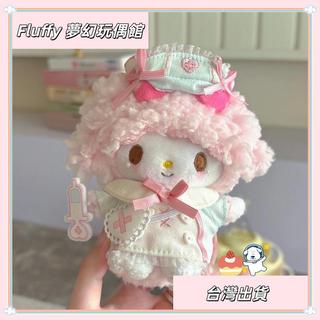 【Fluffy 夢幻玩偶館】🎀台灣發貨🎀piano小羊 “護士小羊”套裝玩偶公仔三麗鷗可愛甜美毛絨玩具玩偶🔥熱銷