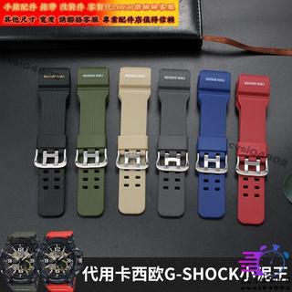 適配CASIO卡西歐CASIO 手錶G-SHOCK小泥王錶帶GG-1000/GSG-100/GWG-100