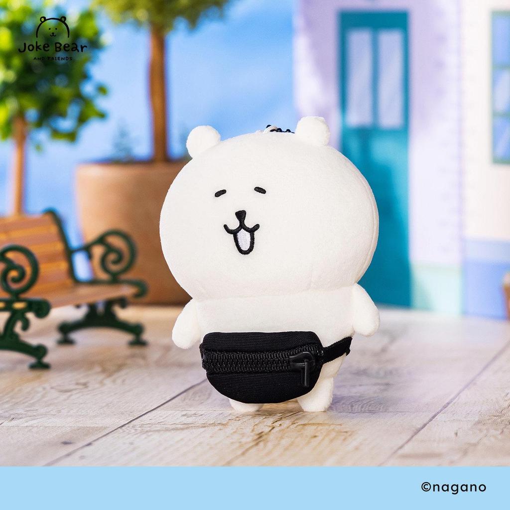 ⛅台灣出貨丨免運⛅【新品】Joke Bear自嘲熊 長野的熊角色系列 腰包造型熊 毛絨玩偶掛件 包掛 官方正品生日禮物