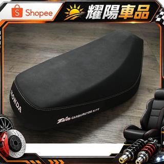 HONDA DIO日規型坐墊 防水麂皮 車黃線 整張全新