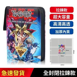 桃園出貨-大容量九宮格遊戲王卡冊收藏冊防水皮質拉鍊款活頁集卡冊收納冊