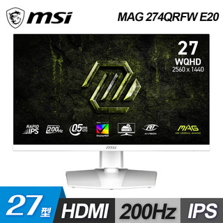 【MSI 微星】MAG 274QRFW E20 27型 2K IPS 200Hz 低藍光電競螢幕