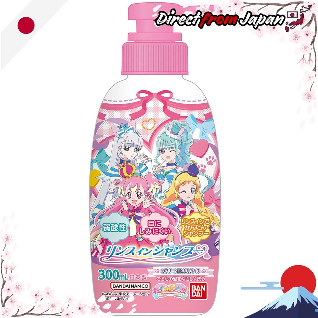 💞日本品質💞 免洗髮洗髮精 Wonderful Precure！