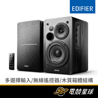 Edifier 漫步者 R1280DB | 二件式 | 藍芽、AUX、光纖 | 喇叭