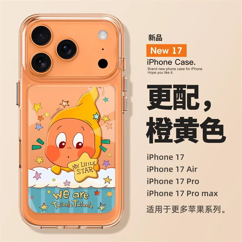 ZX甄選✨17手機殼 適用蘋果17手機殻新款星星人iPhone16ProMax華為oppo小米vivo透明