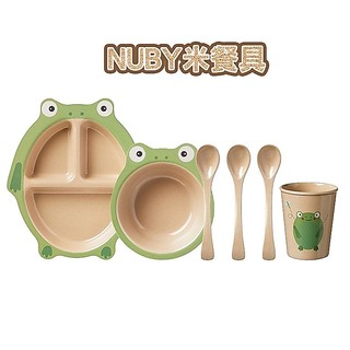 【Nuby】米餐具 兒童分隔餐盤、喝水杯、兒童碗、兒童湯匙｜稻米穗殼 製造 無毒 安全 環保