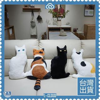 可愛貓咪抱枕三花貓黑白貓家居辦公室靠枕活動禮品拍攝道具送女生可開發票✅【E-Cloud】🚁臺灣出貨🚁