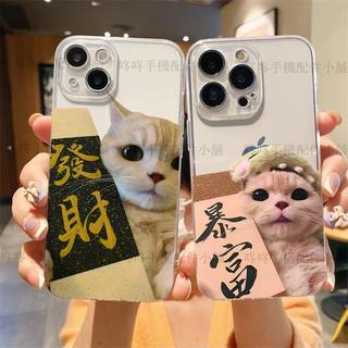 🎁現出🎁發財暴富貓 適用於OnePlus 13 12 11 Pro 9 8 Pro 9 保護殼防摔潮
