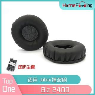 🔥台灣出貨 適用Jabra Biz 2400耳罩 Biz2400 ii Duo/Mono耳罩 蛋白皮耳套