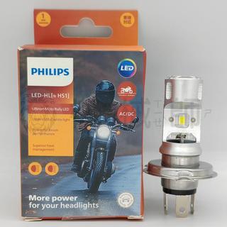 『台灣出貨』飛利浦 PHILIPS LED HS1 H4 11636UMR 12636 超亮白光摩托車燈泡