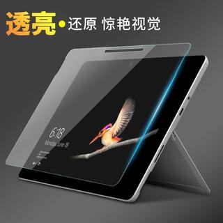 【筆電螢幕保護片 適用Surface Pro 7/8/X】螢幕保護膜丨筆電螢幕配件 辦公螢幕護片 外層保護 尺寸對應