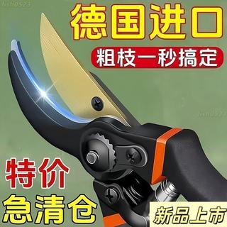 ✨臺灣熱銷✨HAa德國SK5鋼防鏽修枝剪園林綠化剪樹枝專用園藝剪刀