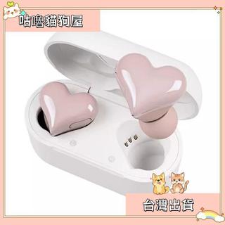 【咕嚕貓狗屋】⭐台灣出貨⭐日本heartbuds愛心型無線藍芽耳機女生2025無線耳機高顏值長續航🔥熱銷🔥