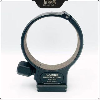 【鋁合金腳架環 適用Canon EF100mm F2.8L】植絨鏡頭環丨微距鏡頭支架 鏡筒承託 腳架連接 攝影支架