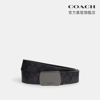 【COACH】飾片釦可裁剪雙麵皮帶，38MM-QB/炭黑色/黑色(CY941)｜官方直營