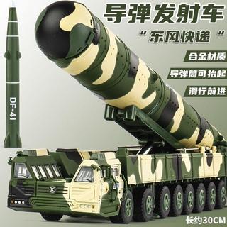 坦克模型 合金模型 模擬玩具 軍用模型凱迪威DF41 DF31A洲際合金導彈發射車軍事戰車模型導彈車玩具收藏