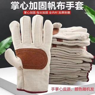 【手套】 手套 勞保手套 帆布手套 防護手套 耐磨手套 工地手套 工作手套 電焊手套 機械手套 加厚手套 防滑手套