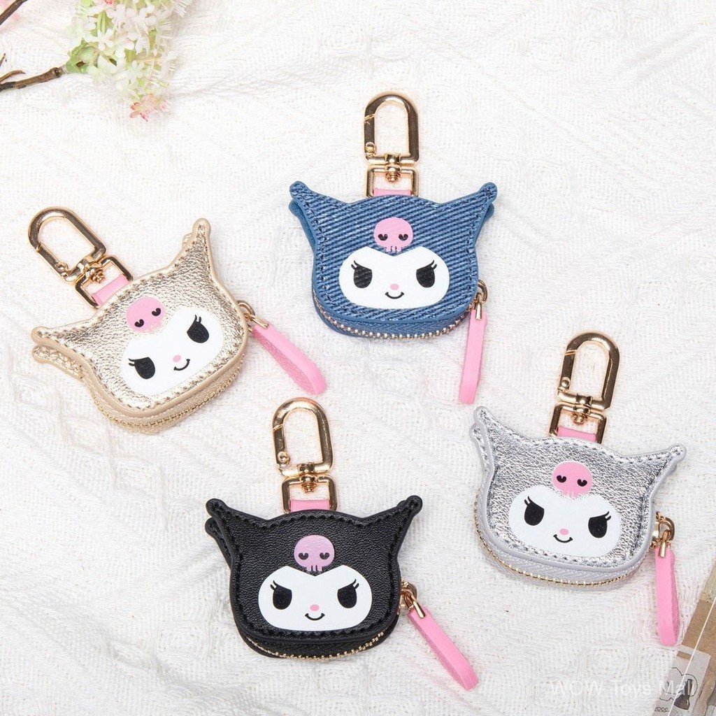 現貨 可愛 庫洛米鑰匙扣 卡通 多巴胺庫洛米零錢包 高顔值mini庫洛米吊飾 背包掛飾 三麗鷗週邊 禮物