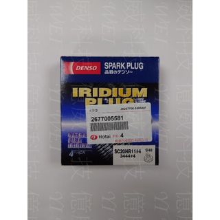 【億威】(3444/和泰件/印尼製) DENSO SC20HR11 銥合金火星塞