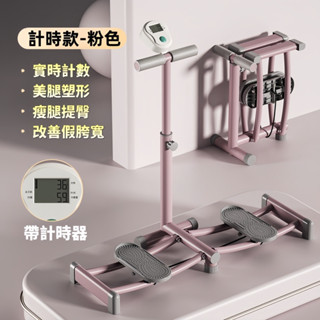 臺灣現貨！免運送上門🔥金屬製一體式滑雪機 滑步機 帶計時器 夾腿機 瘦腿瘦身神器 骨盆底訓練滑雪運動機 美腿滑雪機