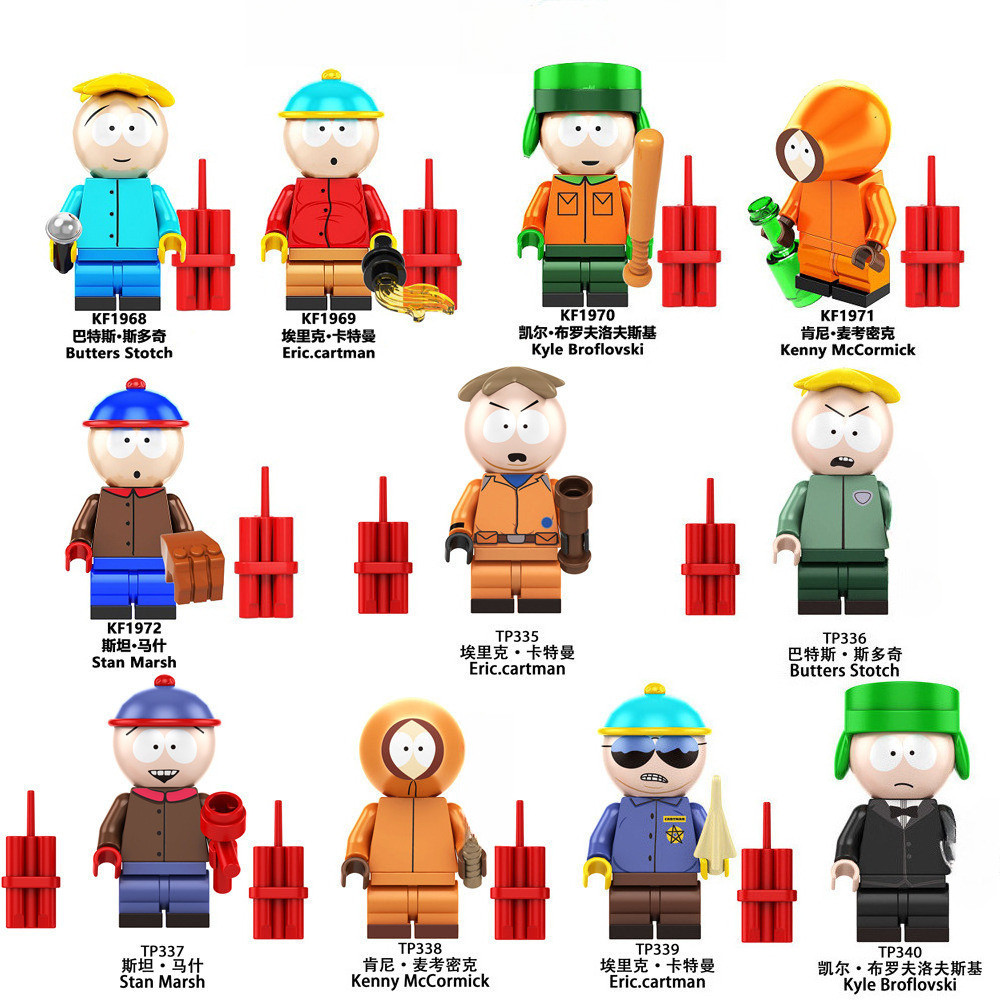  TP335-340 南方公園 埃裏克卡特曼 巴特斯斯多奇 布羅夫洛夫斯基 麥考密克 斯坦馬什積木小人仔