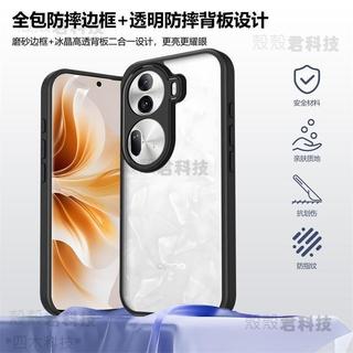 輕薄磨砂邊 防摔手機殼 透明保護殼 OPPO Reno 11F 11 10 Pro 手機殼 硬殼 防摔殼 透明殼 保護殼