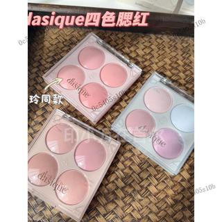 夢迴女高！dasique代曦可四色腮紅07啞光膨脹自然奶杏蜜桃少女感