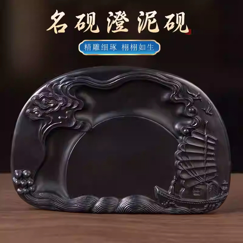【一筆春秋】澄泥硯安徽四大名硯可研磨墨硯學生書法毛筆專用文房四寶天然硯臺