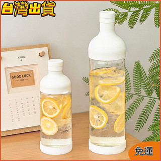 免運🔥ins風高顏值冷水壺家用儲水大容量涼水壺耐高溫泡水果花茶果汁冷萃壺玻璃水壺